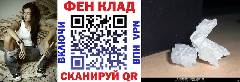 кракен зеркало  Ленск  АМФ Premium 