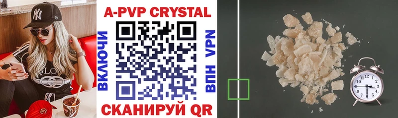 Alpha-PVP мука Ленск