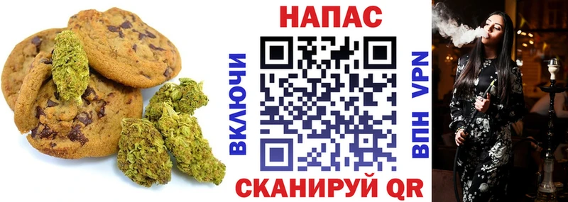 где купить наркотик Ленск Canna-Cookies марихуана