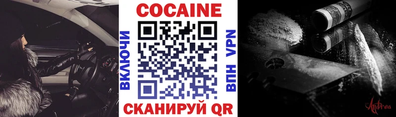 блэк спрут как войти  Ленск  Cocaine Fish Scale 