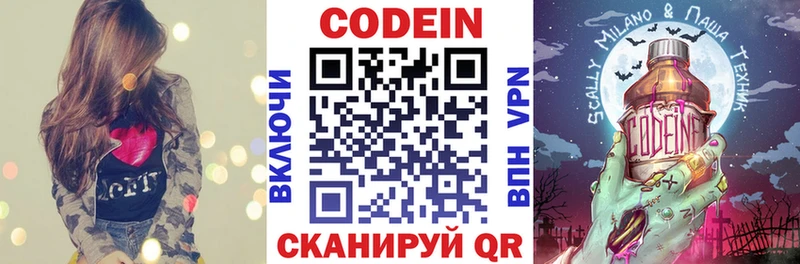 даркнет клад  гидра ONION  Ленск  даркнет сайт  Codein напиток Lean (лин) 
