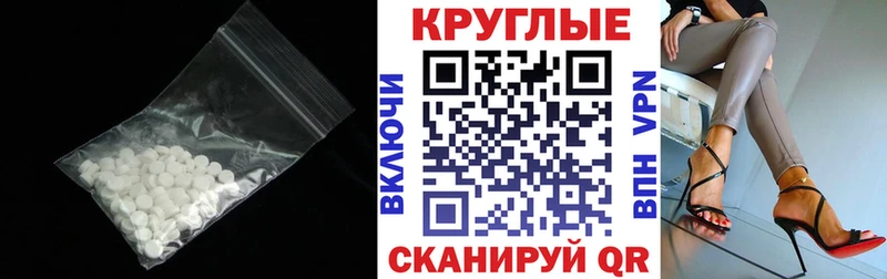 ЭКСТАЗИ 280мг  купить закладку  Ленск 