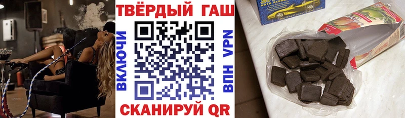 Гашиш hashish  Ленск 