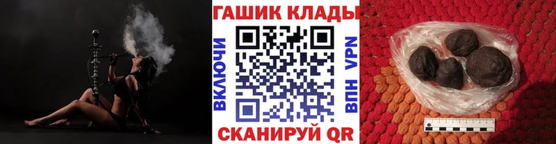 Гашиш ice o lator Ленск