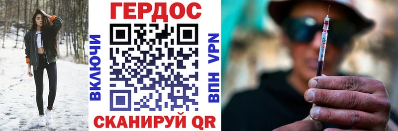 сайты даркнета Telegram Ленск Героин VHQ