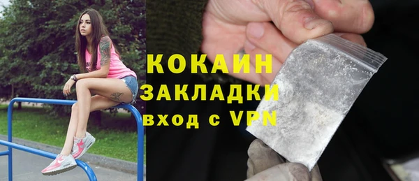 скорость mdpv Армянск