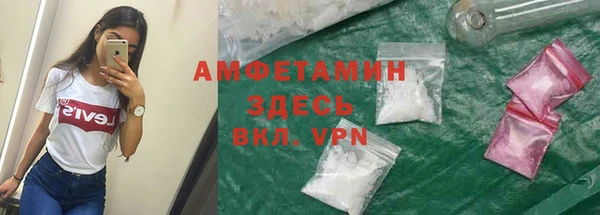 скорость mdpv Армянск