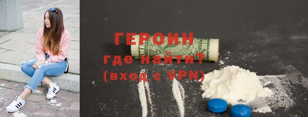 первитин Аркадак
