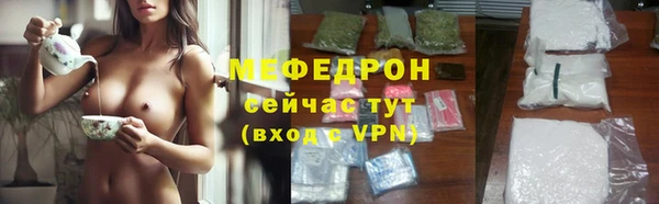 скорость mdpv Армянск