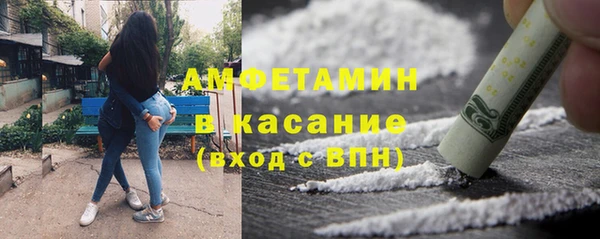 первитин Аркадак