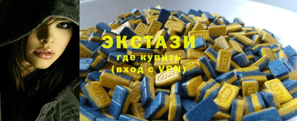 скорость mdpv Армянск