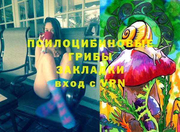 первитин Аркадак