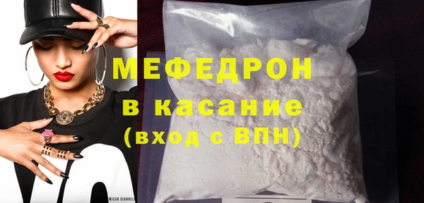 герыч Пестово