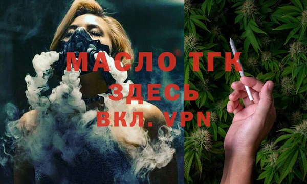 первитин Аркадак