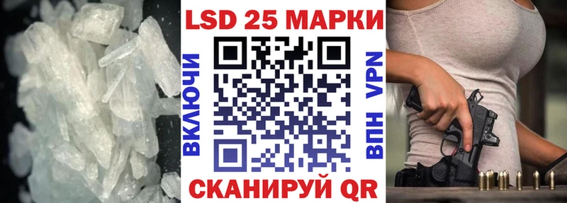 LSD-25 экстази кислота  Ленск 