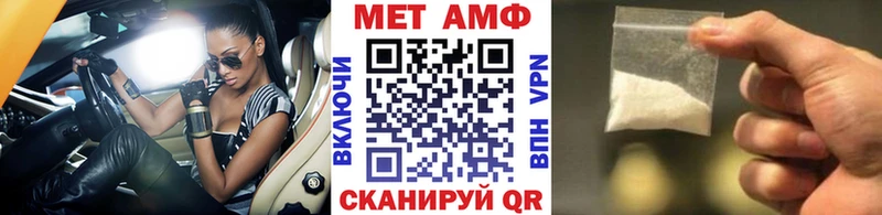нарко площадка Telegram  Ленск  Метамфетамин витя 