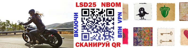 нарко площадка состав  где найти   Ленск  Марки NBOMe 1500мкг 