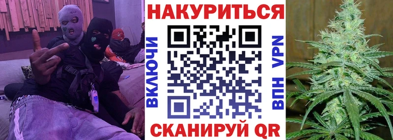 Бошки марихуана Ganja Ленск